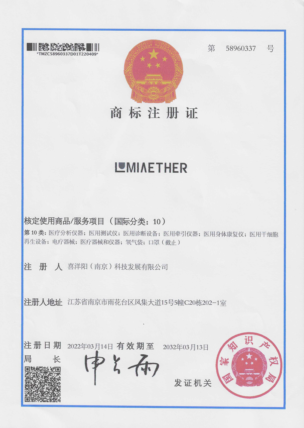 商标4